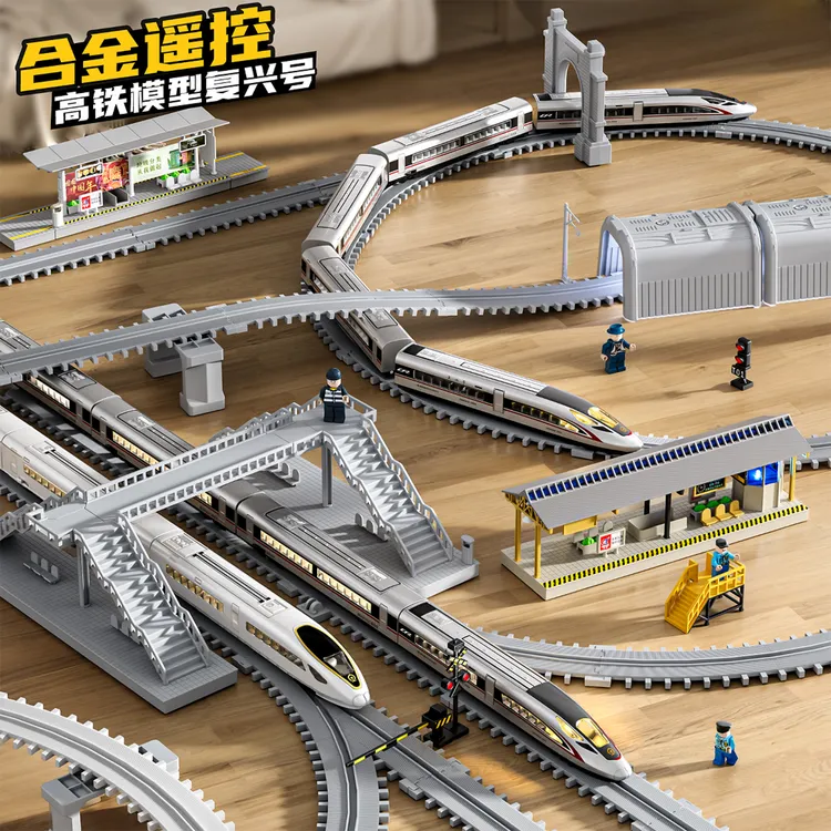 合金电动高铁遥控轨道火车玩具和谐号高铁列车模型3儿童轨道玩具6