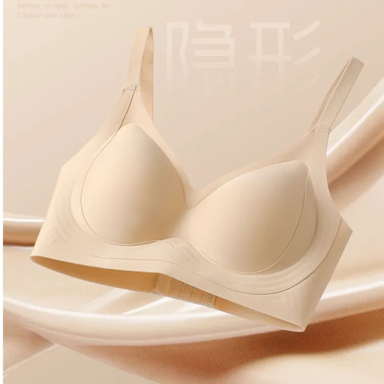 A11第3代婕芳婷小胸聚拢收副乳无痕调整型防下垂固定杯内衣透气