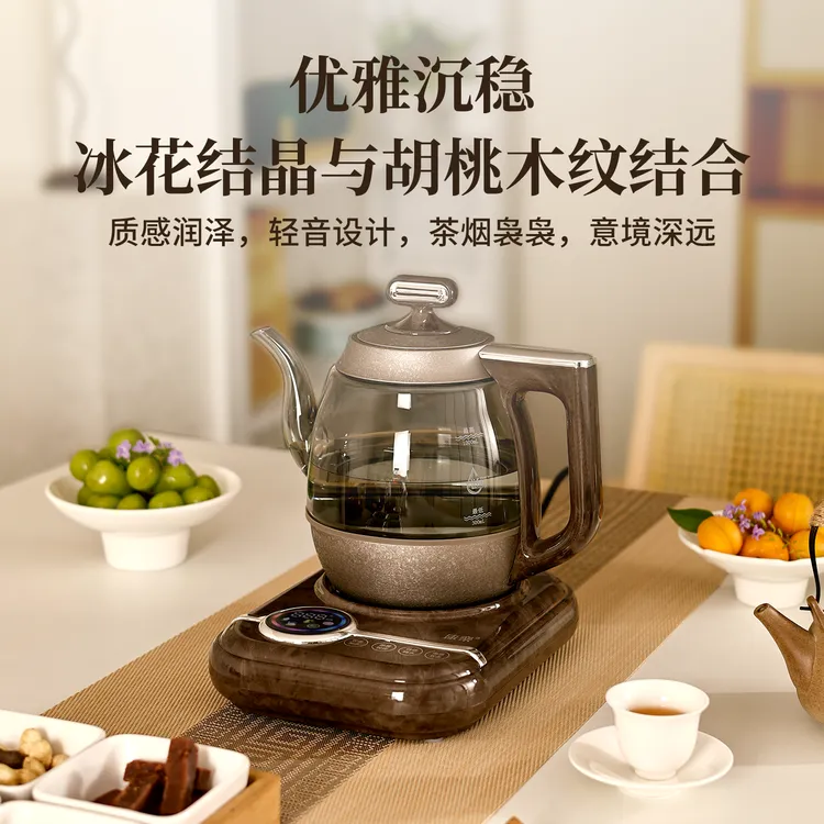 康乐烟灰玻璃全自动上水电热水壶冰花结晶木纹烧水壶防溢水电茶炉