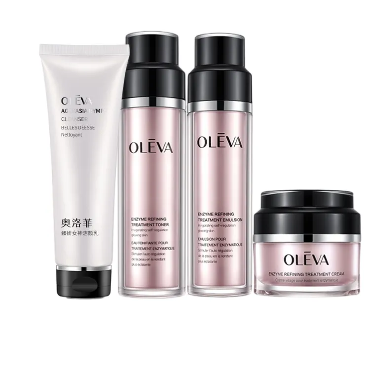 【官方自营】奥洛菲酵素精华露 紧致抗皱修护控油爽保湿护肤品套装