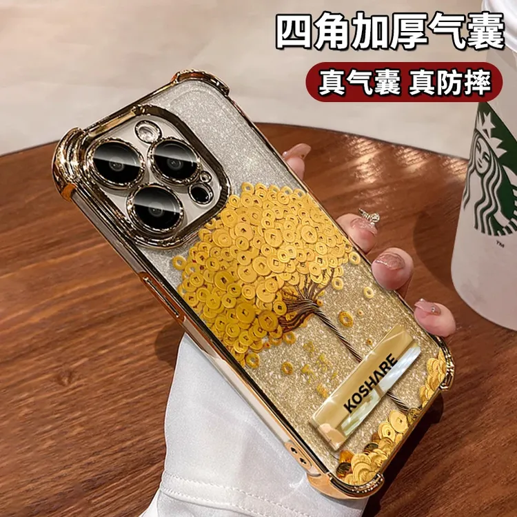金钱树电镀四角适用苹果17/华为/小米/OPPO/vivo透明带支架手机壳