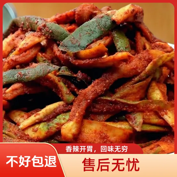安徽特产香辣萝卜干农家特产腌制嘎嘣脆五香新鲜青萝卜小菜下饭菜