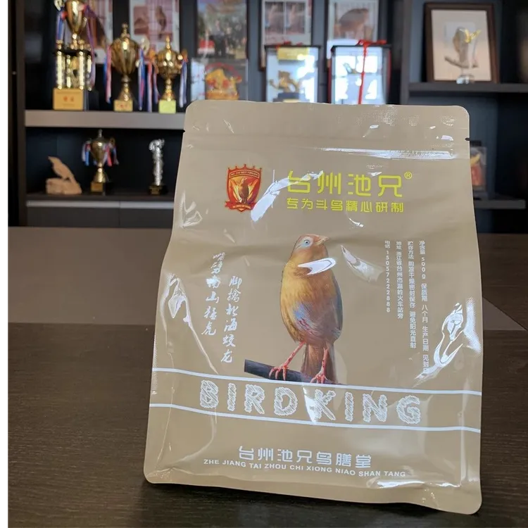 台州池兄御1号268料