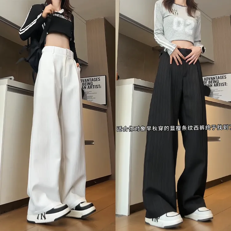 肌理感休闲小西裤早秋季宽松大码高档设计感腰带白色休闲长裤子