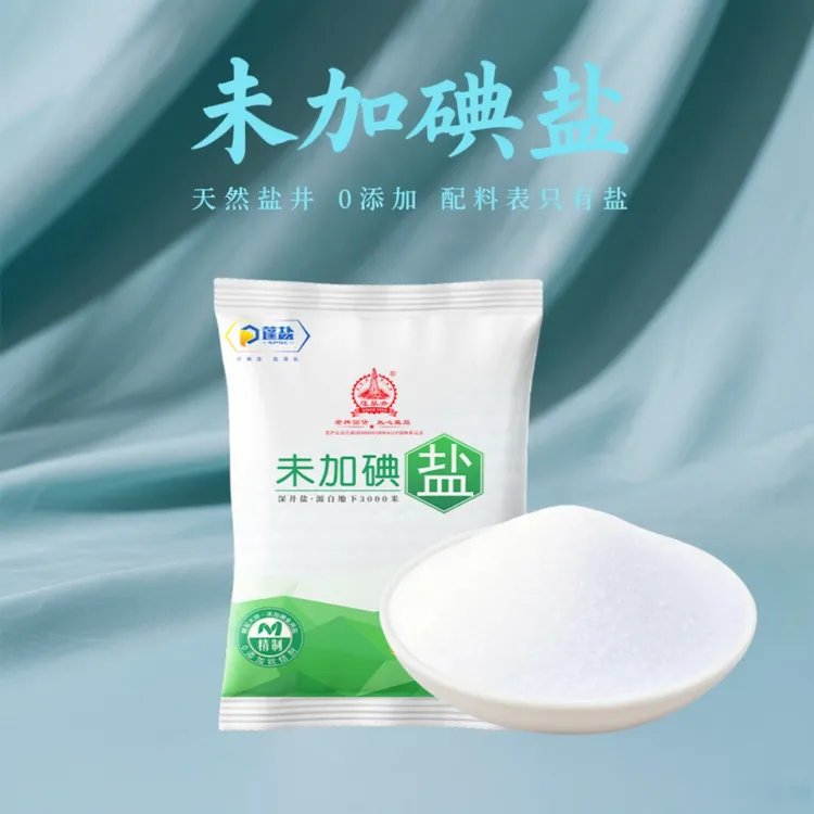 0添加未加碘食用盐天然深井烹饪袋装食用盐240g袋装未加碘食用盐