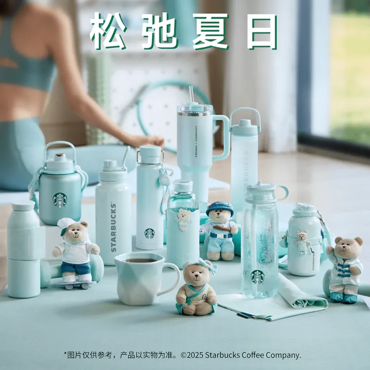 2025新款小清新慢运动户外运动简约风极简保温保温杯创意便携礼盒