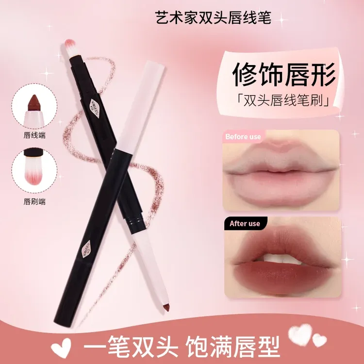 【打造立体饱满唇形】双头唇线笔刷勾勒唇形持久显色润唇膏ZX