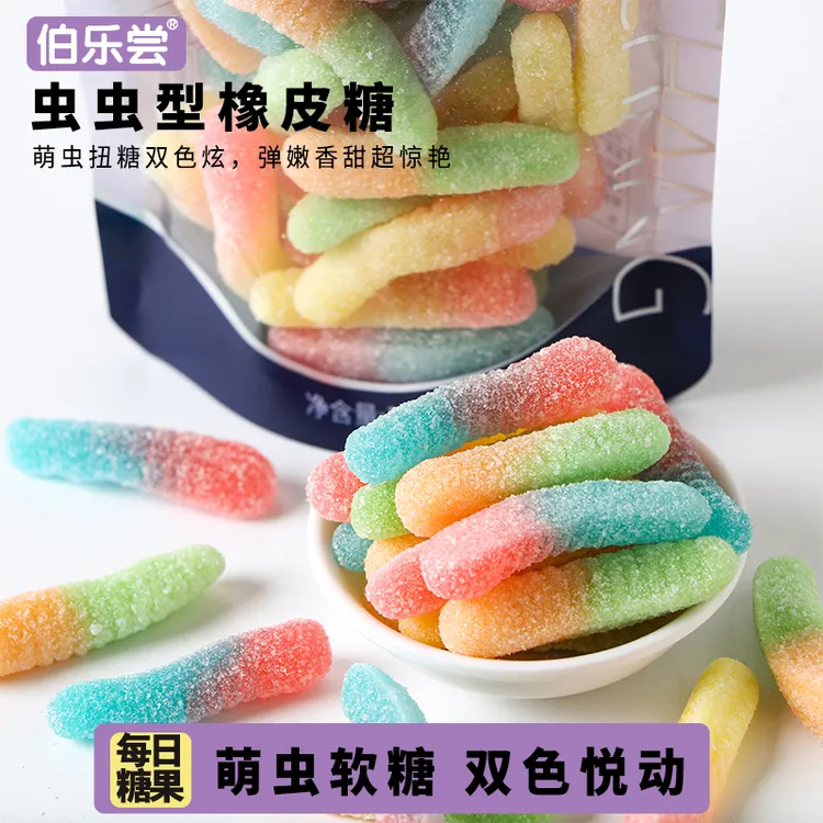 伯乐尝虫虫橡皮糖创意萌趣酸甜果味休闲砂糖软糖酸砂软糖零食糖果