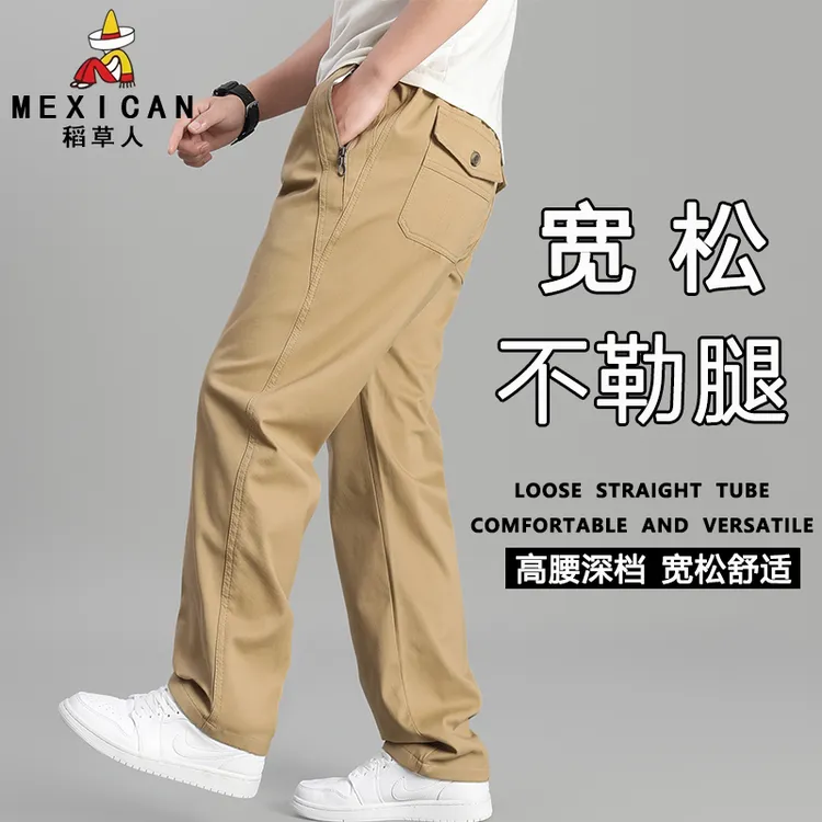 稻草人男秋季纯棉休闲裤薄款工装长裤男款大码直筒休闲裤高腰男裤