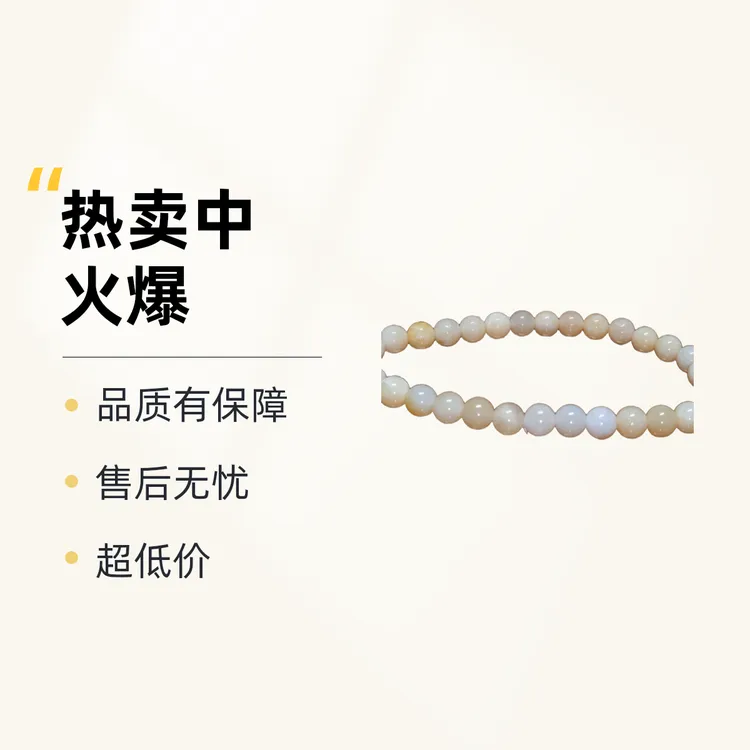 非金属木质手链 圆珠女款手串天然典雅百搭饰品气质手饰串珠