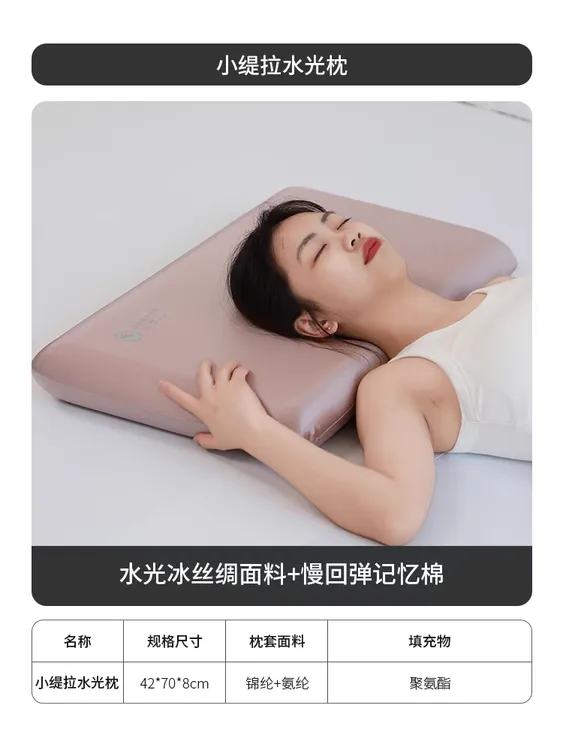 新款零压力记忆枕慢回弹生物枕助睡眠枕头