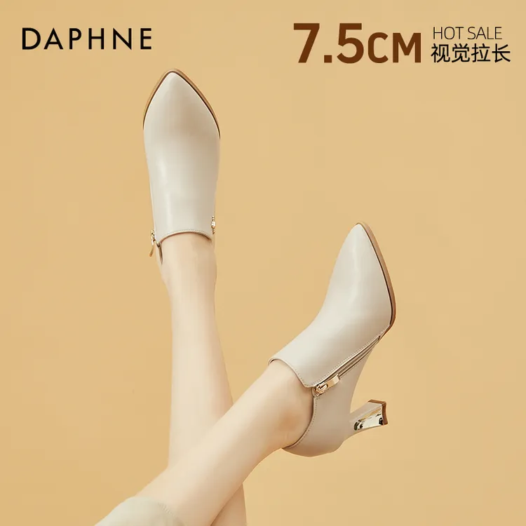 达芙妮女鞋法式高跟鞋粗跟2025新款秋冬季时尚单鞋气质尖头通勤鞋