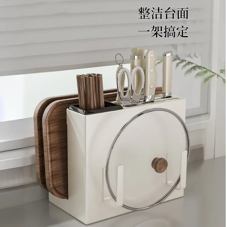 2025新款厨房刀具菜板置物架菜刀砧板筷子笼多功能一体收纳层架子