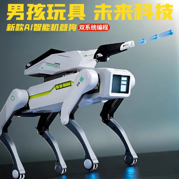 2025新款ai智能机器狗语音人工科技编程男孩生日电动遥控玩具儿童