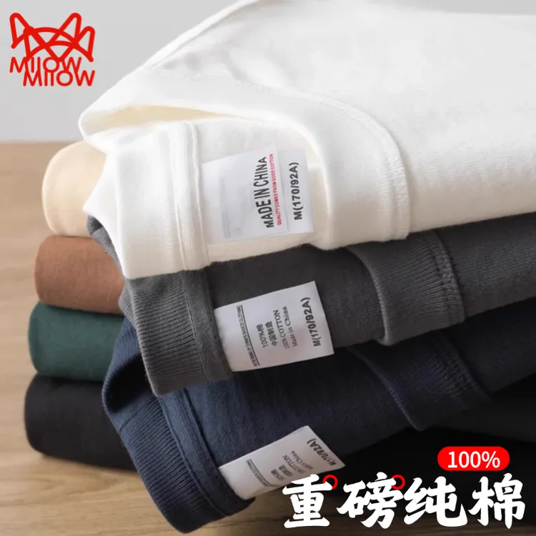 猫人260G夏季新款纯色短袖T恤男韩版潮流休闲百搭纯棉半袖男士T恤