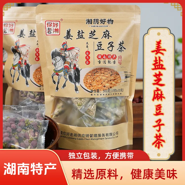 湖南湘阴特产姜盐芝麻豆子茶300g绿豆花生黄豆川豆青皮豆多味任选