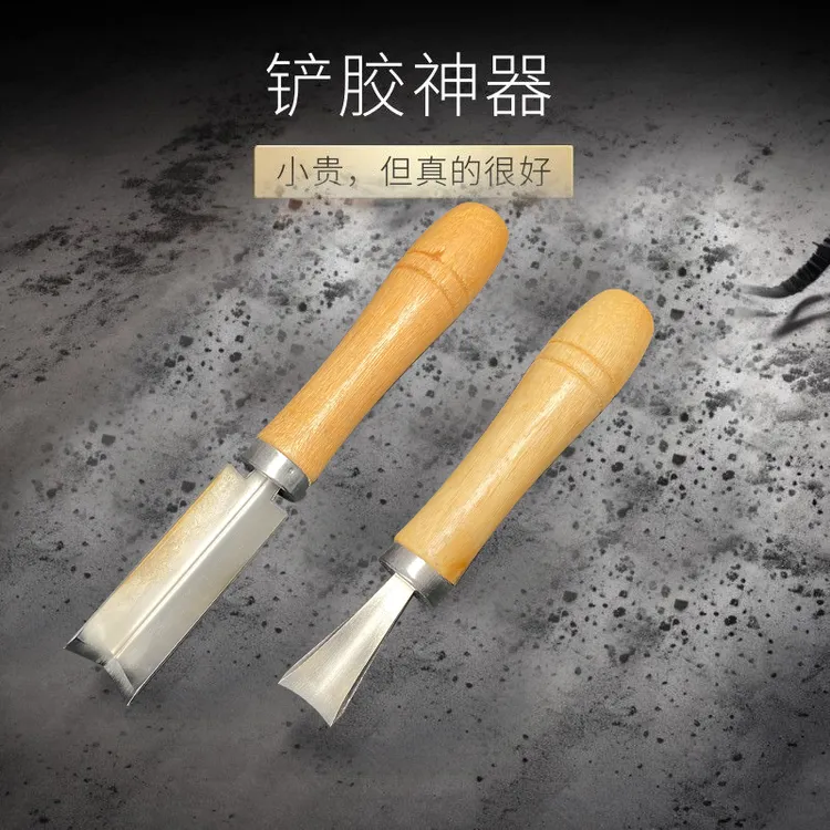 玻璃胶铲胶神器90°度直角美容胶美缝去除器 阴角结构胶刮胶铲刀