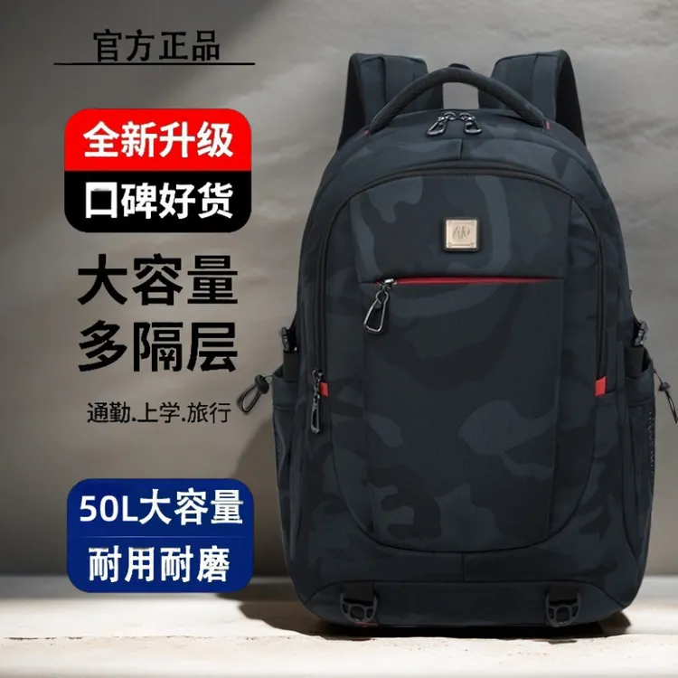 16英寸笔记本电脑背包 大学生上课通勤书包 多隔层收纳系统