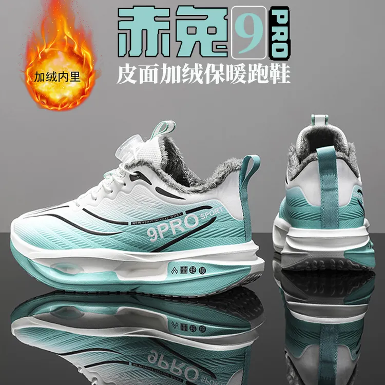 阿童木赤兔9pro儿童棉鞋冬季跑步鞋男童运动大棉鞋加绒保暖小学生