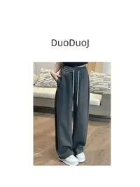 【DuoDuoJ】【窄版休闲裤】韩系休闲百搭高腰直筒垂感休闲裤