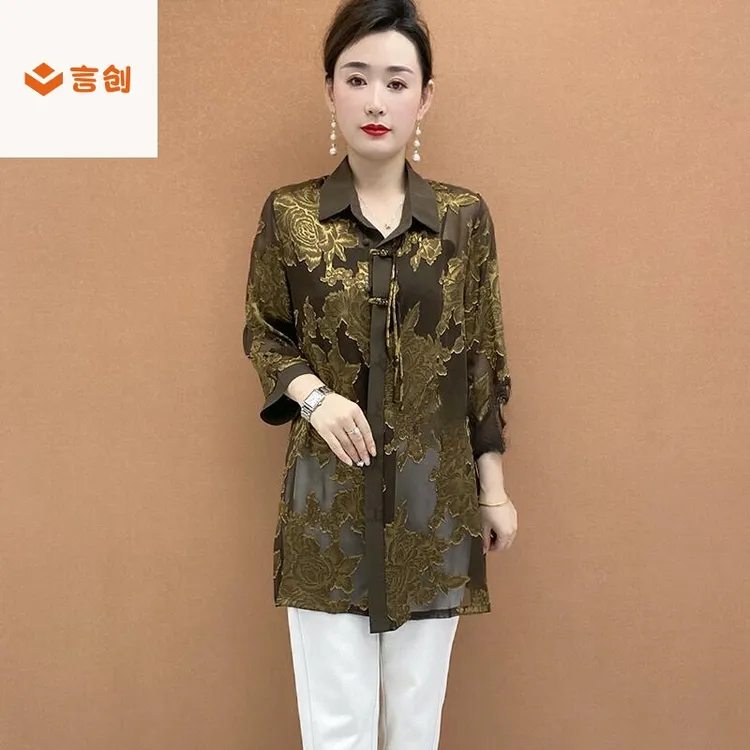 304真丝开衫外套春夏新款七分袖翻领提花时尚中老年妈妈中长衬衫