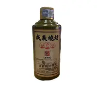 成義烧坊成義烧坊酿制 鉴赏版53度250ml