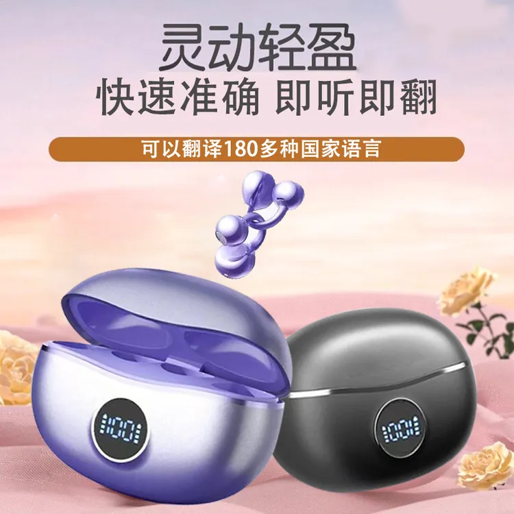 【AI翻译顶配版】2025新款6.0AI芯片同步翻译高音质降噪蓝牙耳机