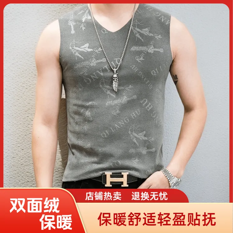 大码冬季黑色悟空无痕压花保暖背心男修身运动潮流个性潮男本命年