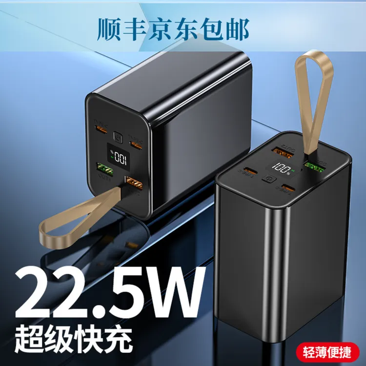 常征兴能21000mah【3C认证】汽车动力电芯快充22.5w安卓苹果通用