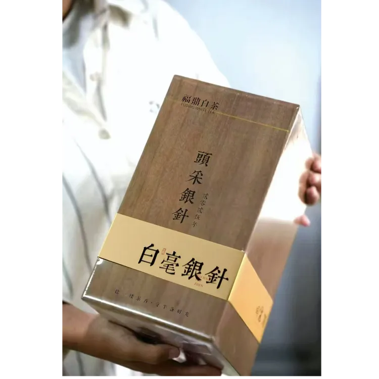 福鼎白茶一级牡丹节日礼~承接各类茶礼定制/单位、企业及个人茶礼