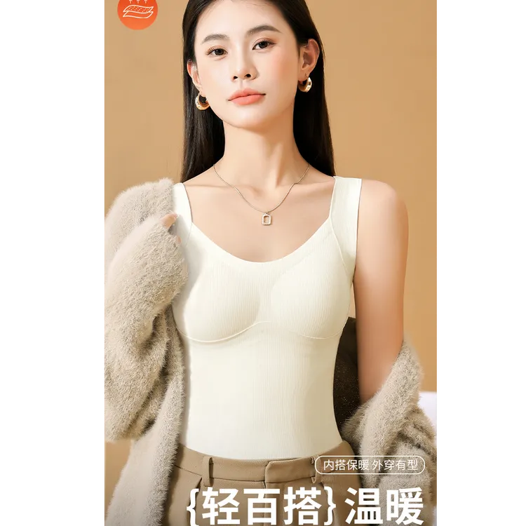 德绒保暖背心带胸垫修身显瘦防寒打底内衣背心百搭可外穿无袖秋冬