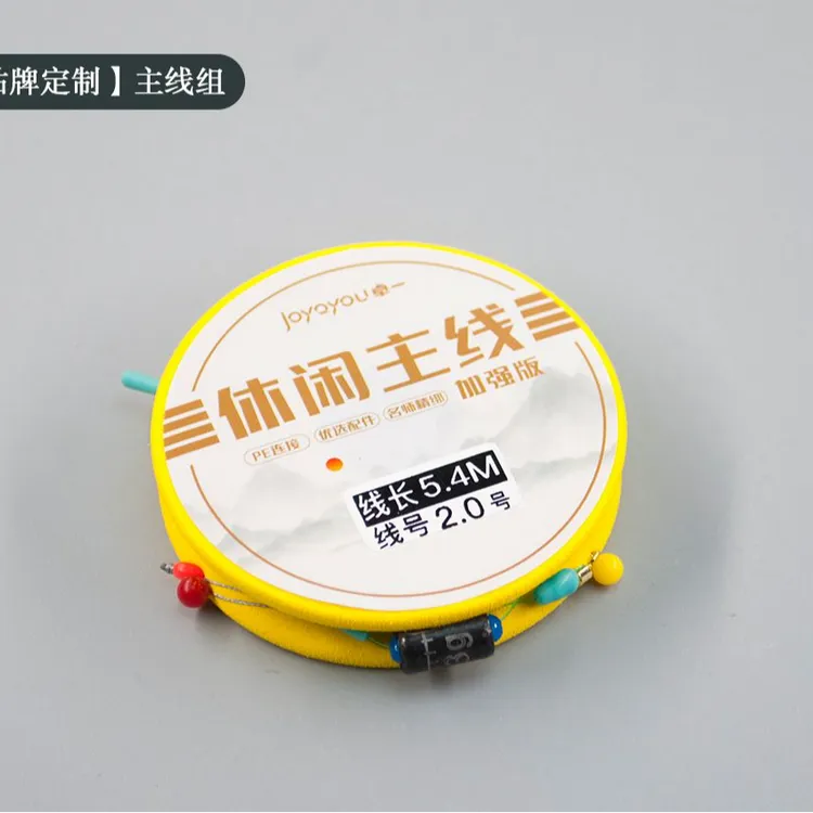 三盘装卓一成品主线线组用于黑坑休闲等鱼情PE结垫棉线进口鱼线