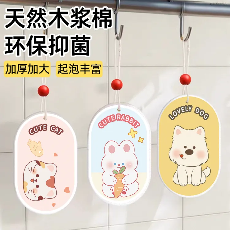 压缩棉棉厨房加厚加大抹布吸水清洁刷碗块木浆洗碗海绵刷碗木浆棉