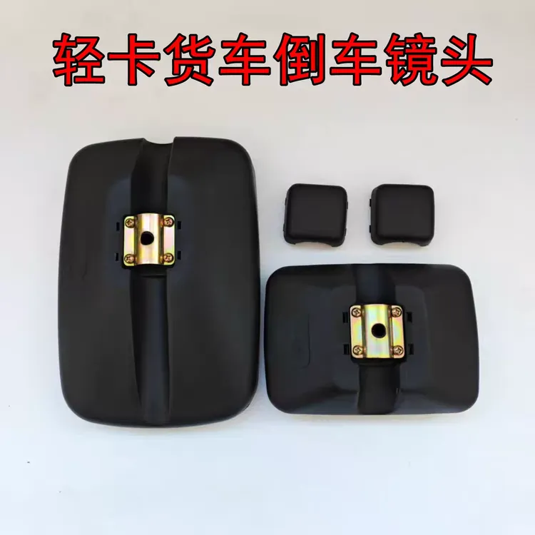 适用于东风拓行S1驾驶室左右倒车镜反光镜轻卡货车后视镜配件