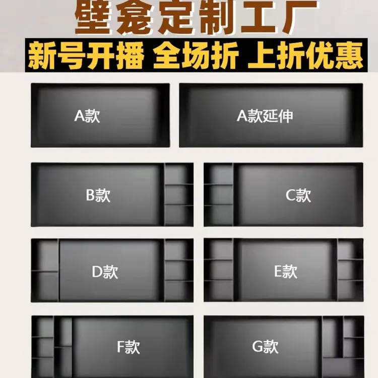 嵌入式不锈钢电视壁龛65/75/85寸电视柜