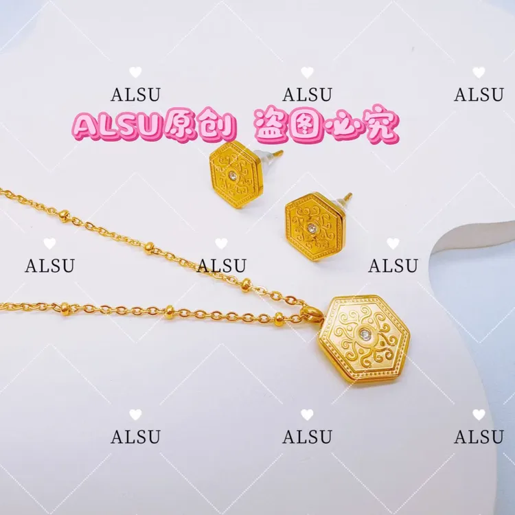 合金项链 ALSU原创经典六边形两件套（锁骨链+耳钉）百搭可爱时尚