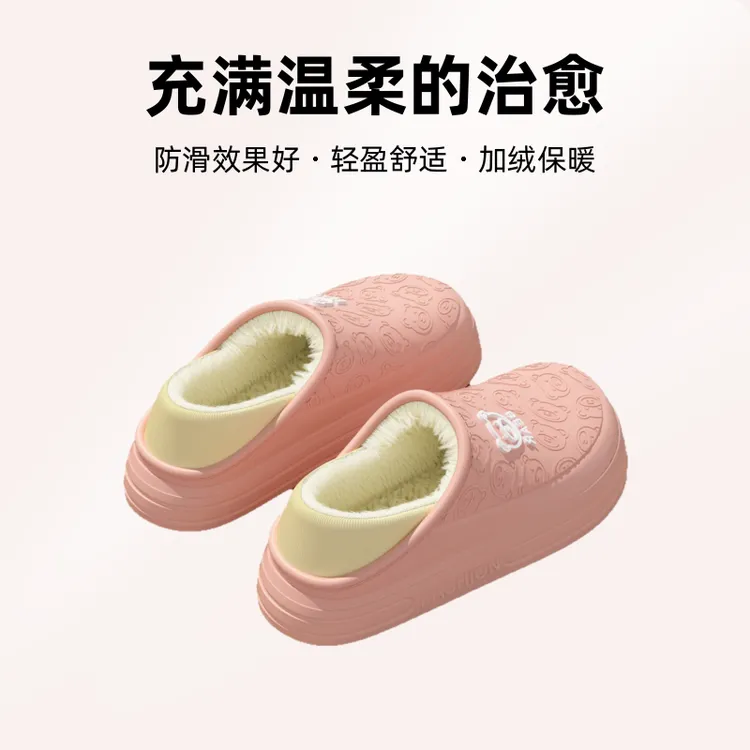 eva卡通防水棉拖鞋女秋冬包跟防滑室内家用外穿保暖毛毛拖鞋冬款