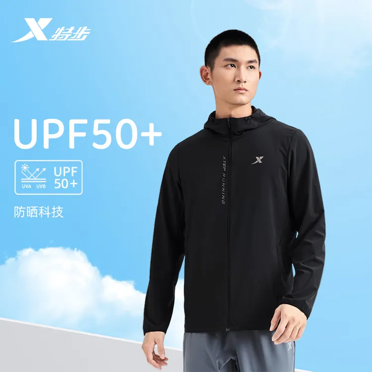 范丞丞同款|特步飓风SPACE2.0外套男夏季新款户外运动单风衣