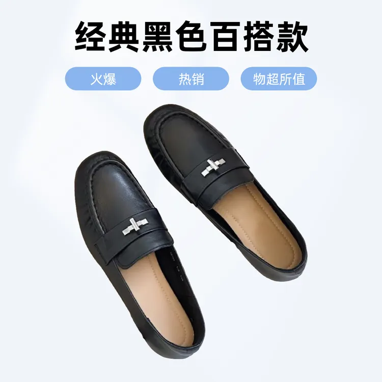 一脚蹬轻职风粗跟乐福鞋休闲女鞋气质韩版真皮舒适百搭