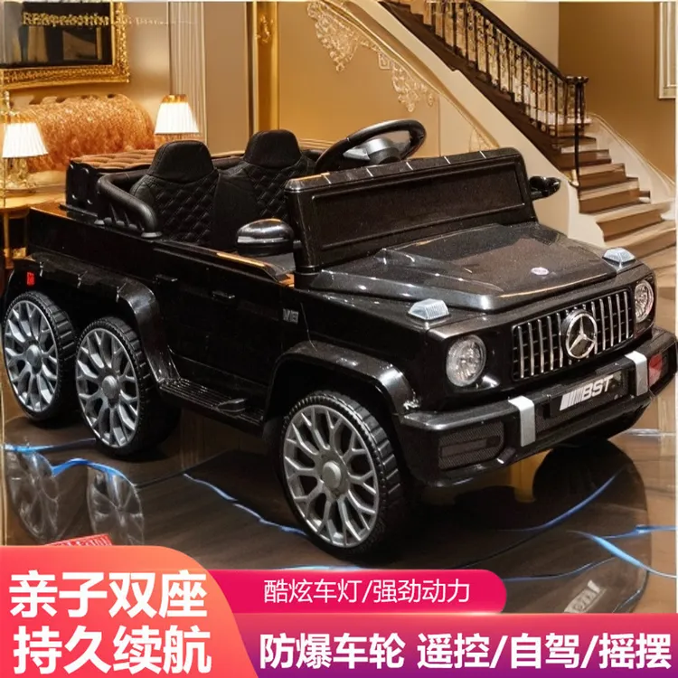 新款1.3米可坐大人适合1至8岁男女儿童的奔驰大g电动遥控玩具车适