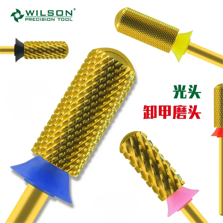 惠而顺5.35mm直筒光头小刃径氮化钛钨钢美甲卸甲打磨头通用