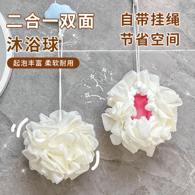 二合一香皂沐浴球家用双面不散浴花可放肥皂起泡网家用高档搓澡球