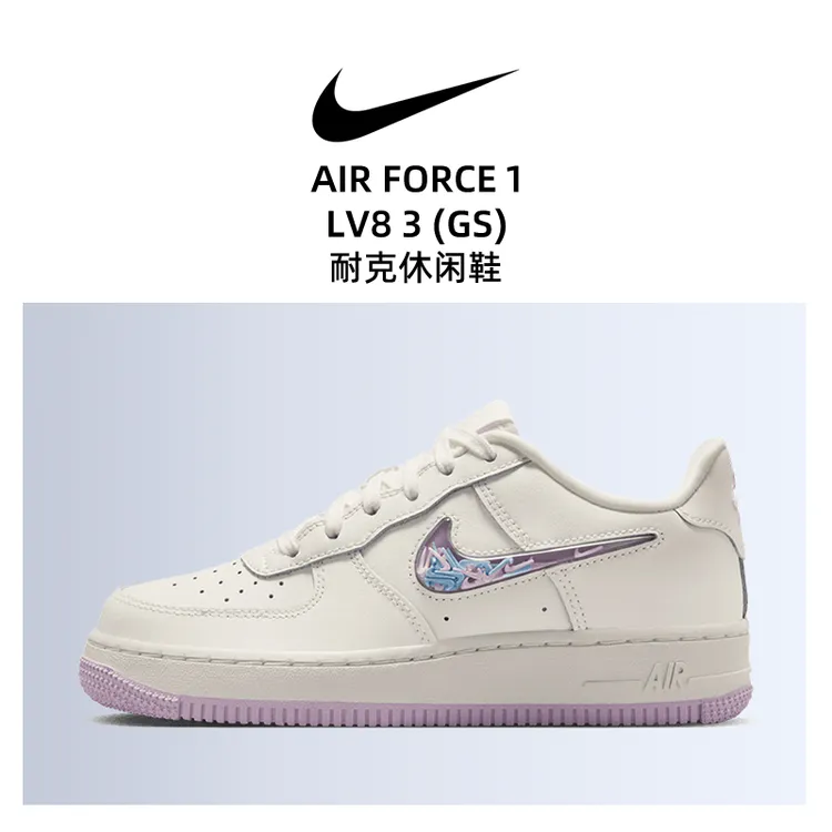 Nike耐克春季大童鞋AF1空军一号运动休闲鞋板鞋IQ9795-151