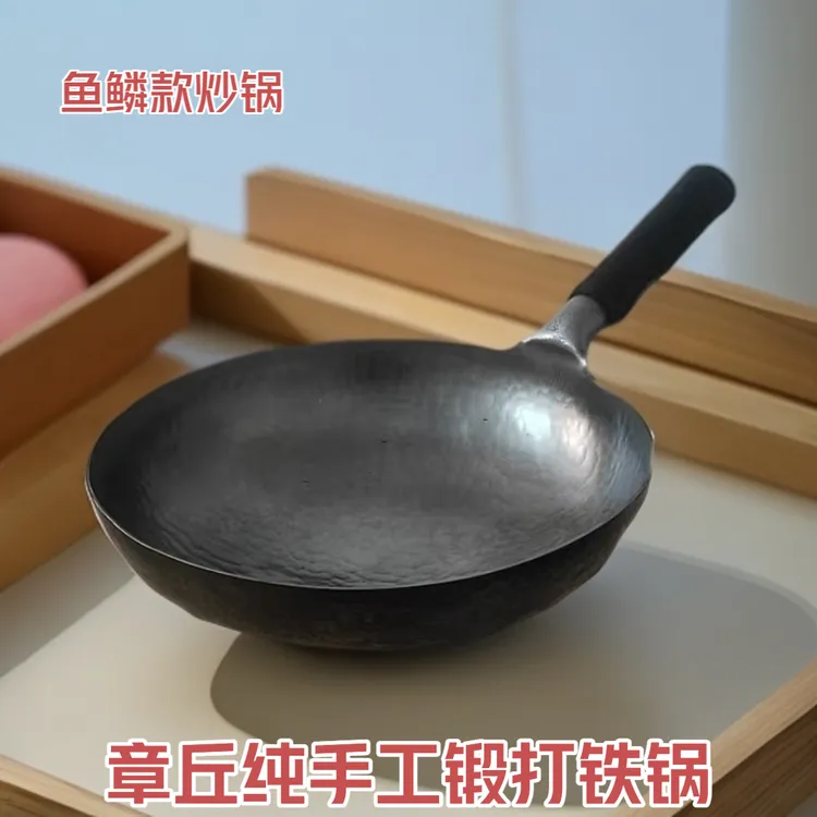 正宗章丘手工锻打铁锅老式家用炒锅圆底炒锅纯手工无涂层不粘锅