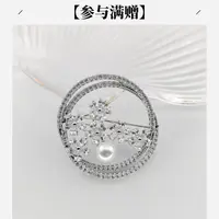 XUPING/旭平首饰 合金合成锆石胸针 年终大促星辰花GDJ S00108512