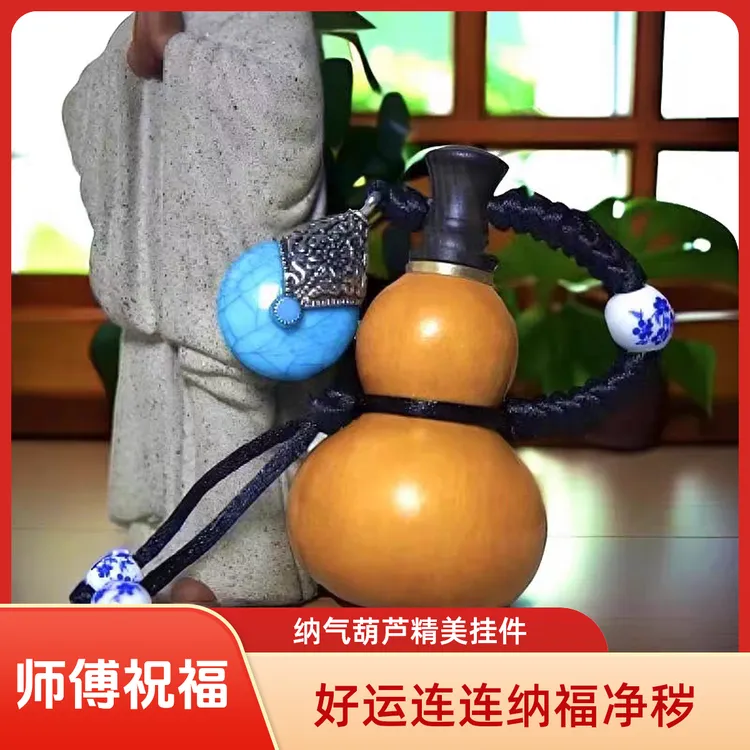 纳气葫芦 手把件 挂件 摆件葫芦