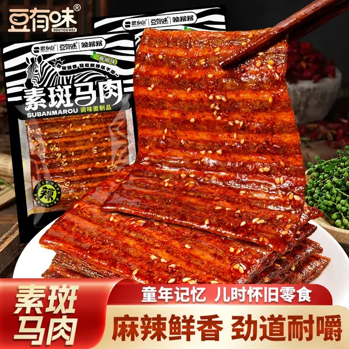网红斑马肉辣条辣片8090后儿时怀旧零食麻辣校园解馋小吃批发宿舍商品图
