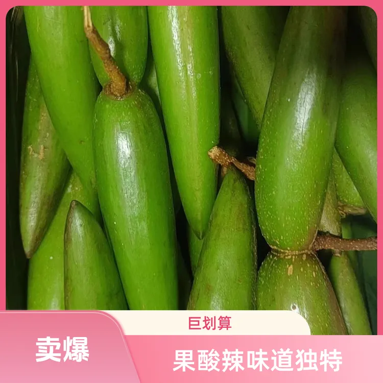 云南特色小吃腌制羊排果酸辣可口500克
