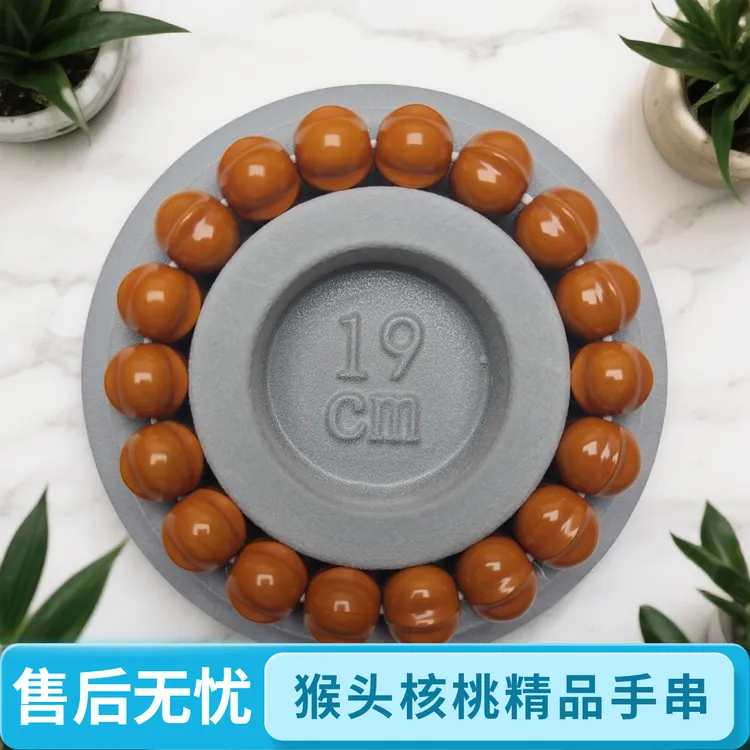 高端精品猴头核桃聚宝盆矮桩三花鲨鱼鳍16mm+左右尺寸源头直发