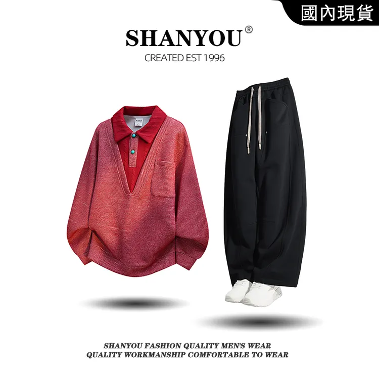 老钱风高级感休闲运动套装男秋冬新款加绒加厚百搭休闲穿搭一整套